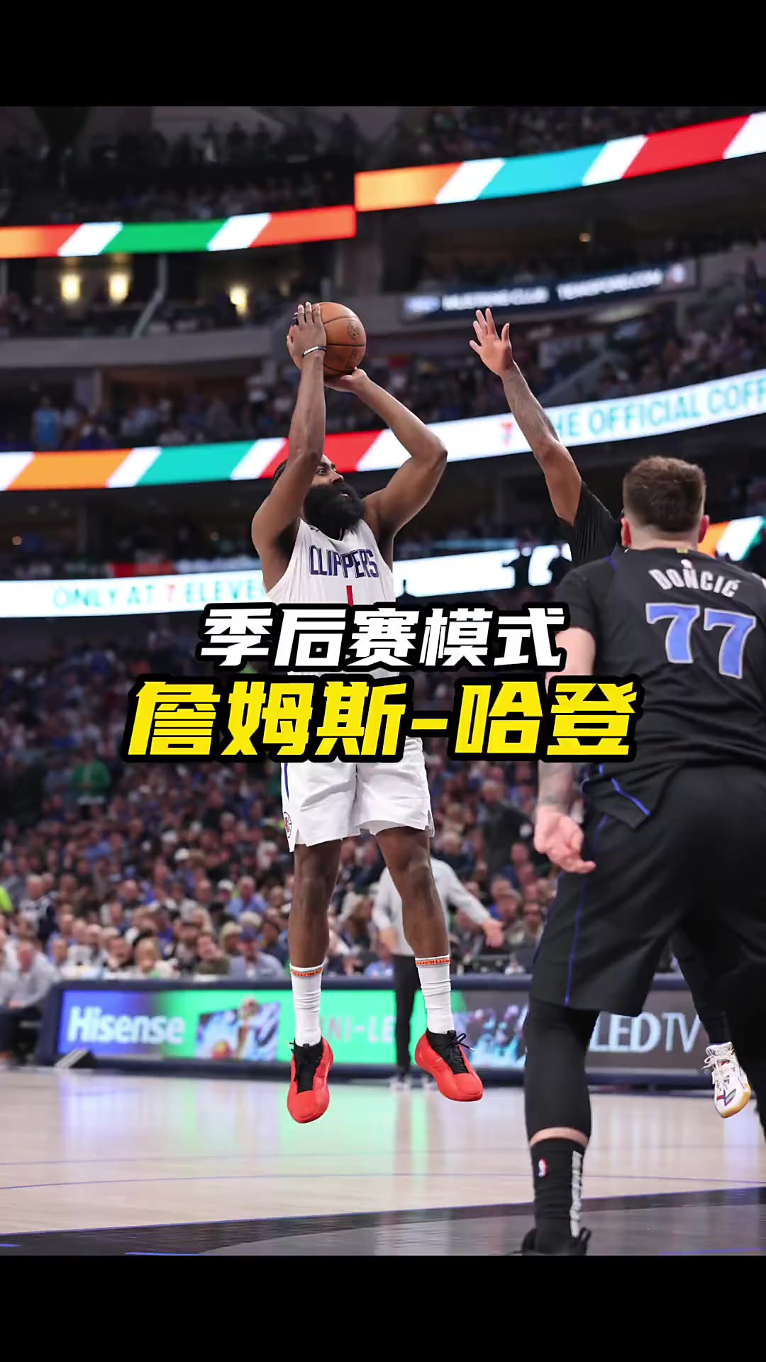 爱游戏体育-哈登连续七场比赛得分超过险胜，TES不断突破！赢得满堂喝彩-爱游戏体育